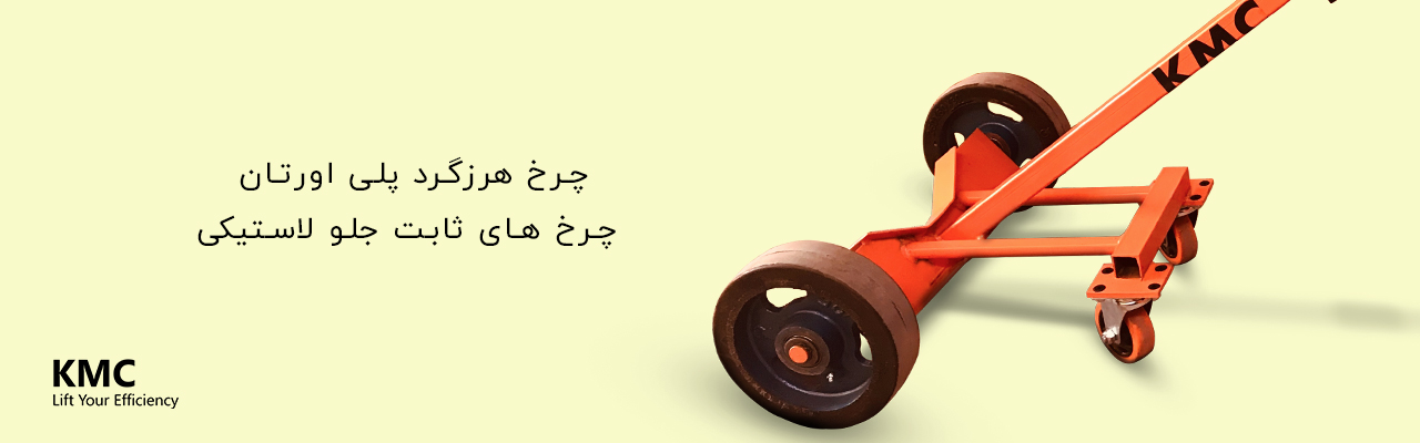 حمل بشکه