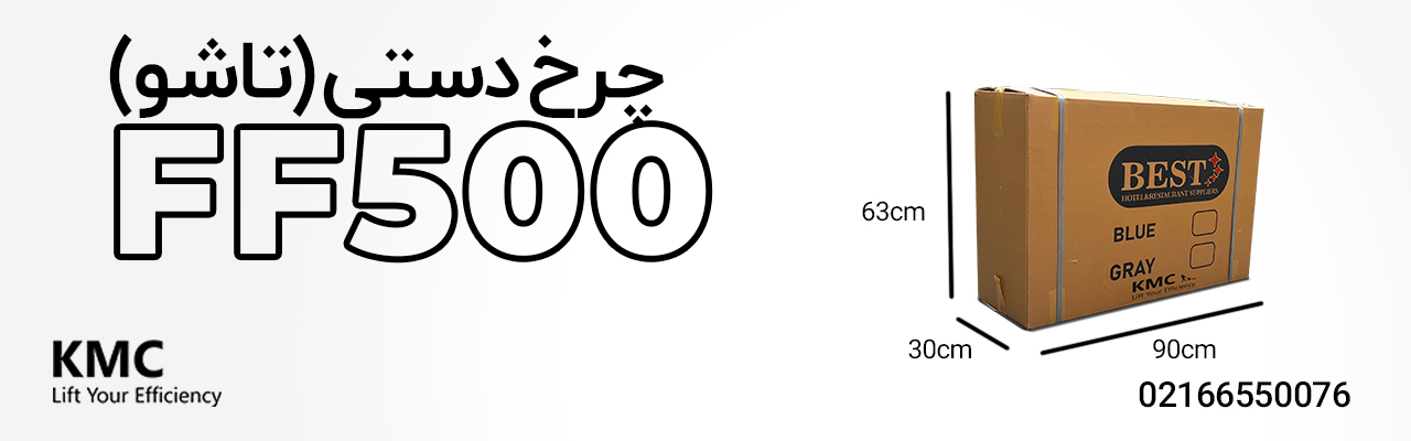 باربری اپارتمانی تاشو چرخ دستی تاشو خانگی